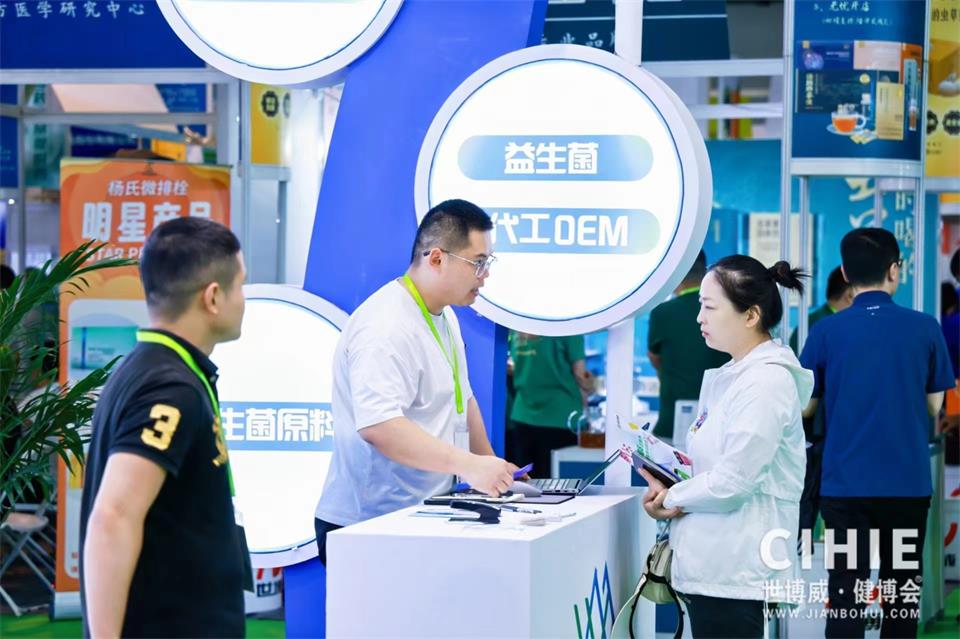 2024年上海健康展暨益生菌及腸道健康產品展會(www.hnhuay.cn)