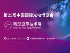 華拓會展集團的頭像