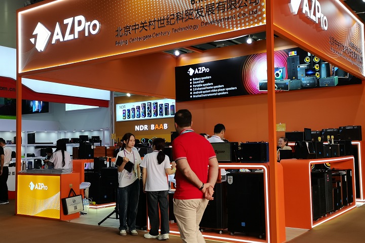 2024年印度國際消費電子及家電展覽會CEI將于12月12-14日舉辦(www.hnhuay.cn)