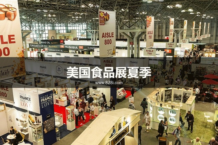 美國食品展夏季 美國食品展夏季
