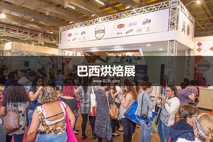 巴西烘焙展 巴西烘焙展