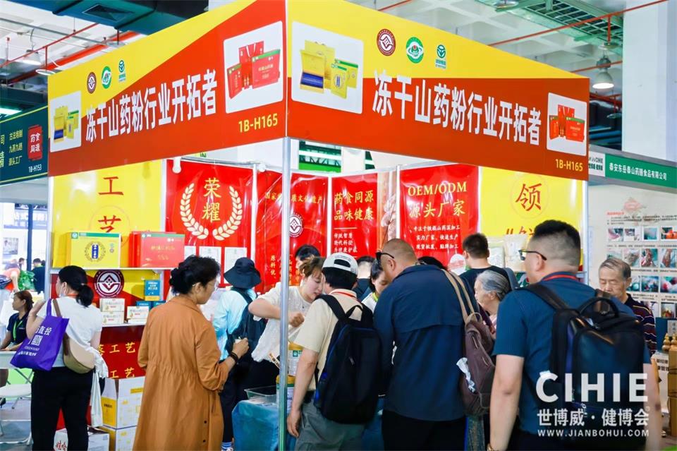 2024上海健康展_營養健康食品展會(www.hnhuay.cn)