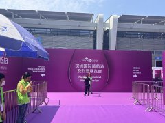 2025年波蘭華沙國際食品展覽會Warsaw Food Expo將于5月20-22日舉辦