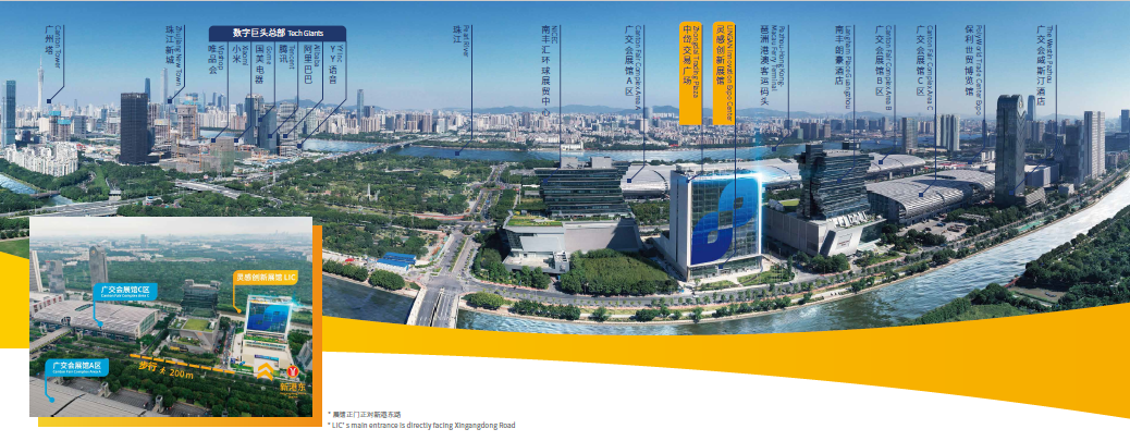 2024廣州智慧酒店展覽會舉辦時間是多少(www.hnhuay.cn)