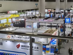 華拓會展集團的頭像