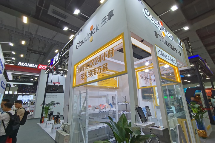 2025年菲律賓能源展Philenergy將于3月19-21日舉辦(www.hnhuay.cn)