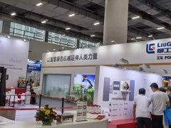 華拓會(huì)展集團(tuán)的頭像