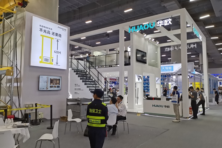 2025第17屆中國(guó)制紙展將于6月25-27日舉辦(www.hnhuay.cn)