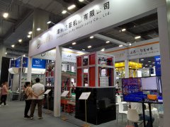 華拓會展集團的頭像
