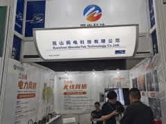 華拓會展集團的頭像