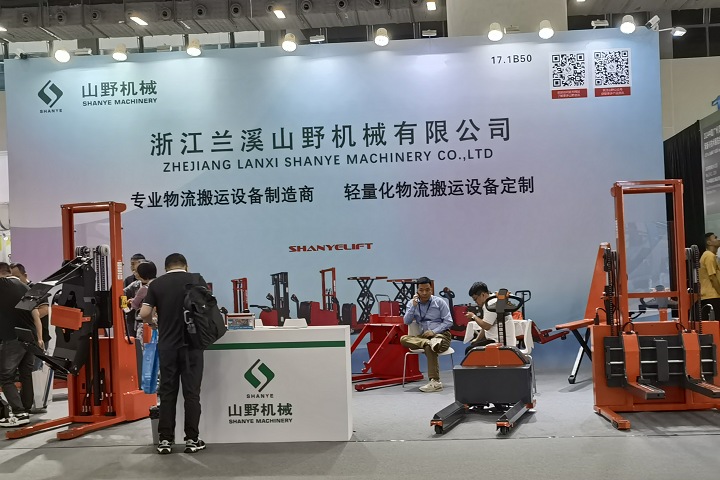 2025年18屆墨西哥機(jī)床展TECMA將于3月8-10日舉辦(www.hnhuay.cn)