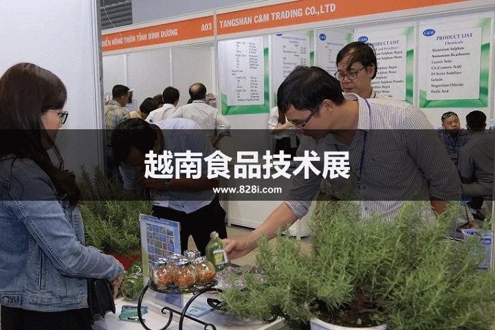越南胡志明食品展 越南胡志明食品展