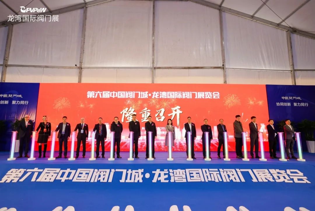 2025第七屆中國閥門城·龍灣國際閥門展覽會時間2025年2月5-7日（正月初八至初十）(www.hnhuay.cn)