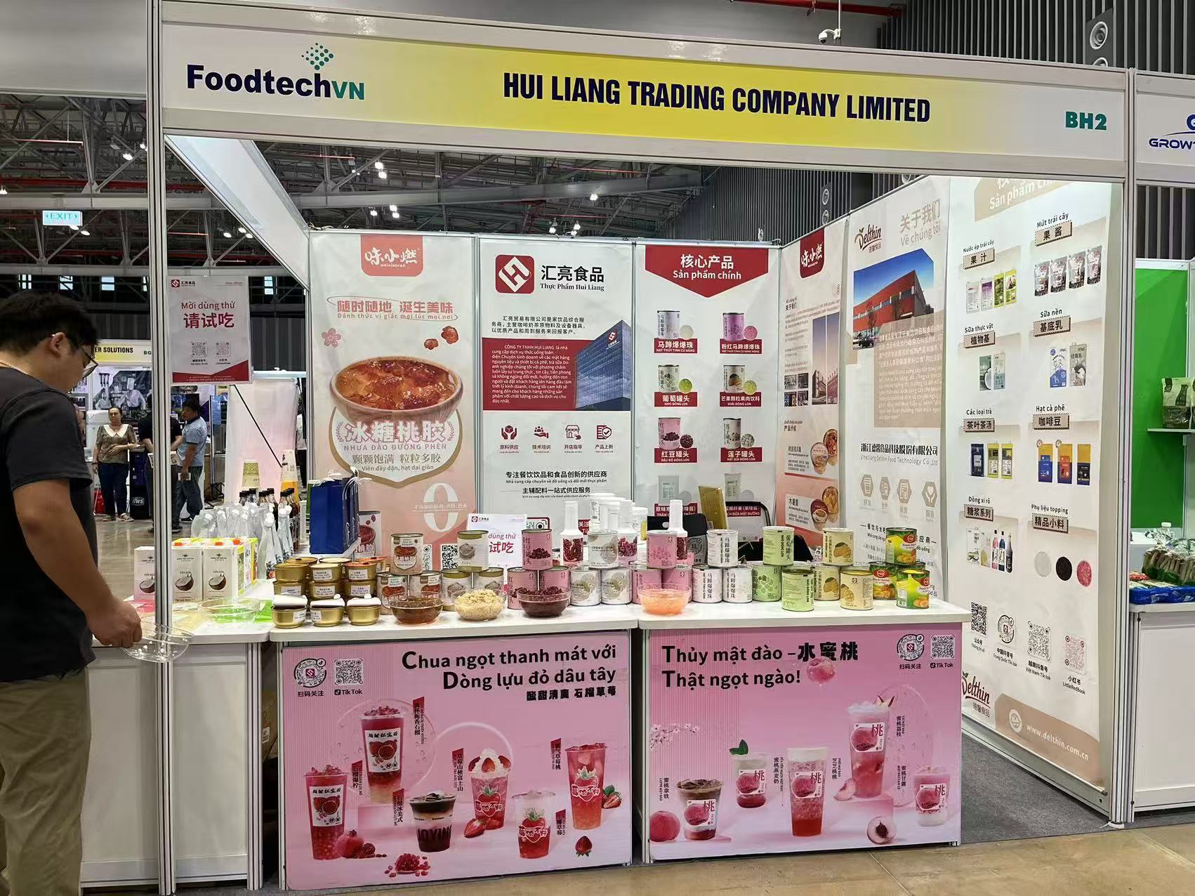 越南國際食品飲料展覽會Vietnam foodexpo(www.hnhuay.cn)