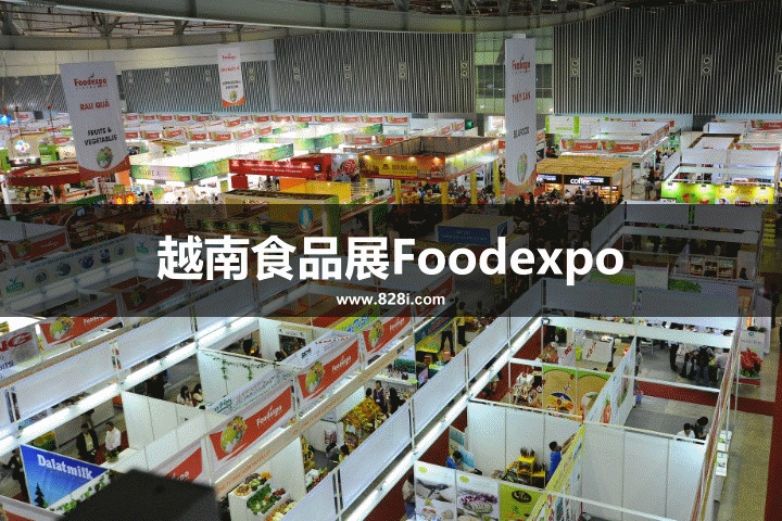 越南食品展Foodexpo 越南食品展Foodexpo