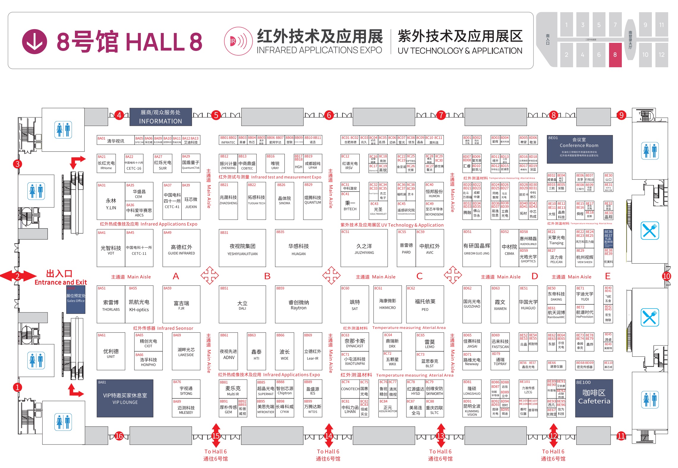 CIOE中國光博會2024年的《導覽圖》和《展位分布圖》(www.hnhuay.cn)