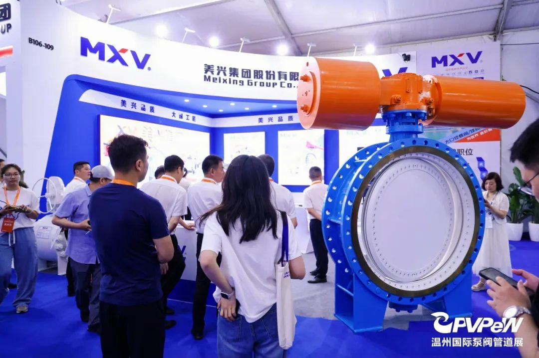 2025第二十屆溫州國際泵閥管道展覽會5月23-25日(www.hnhuay.cn)