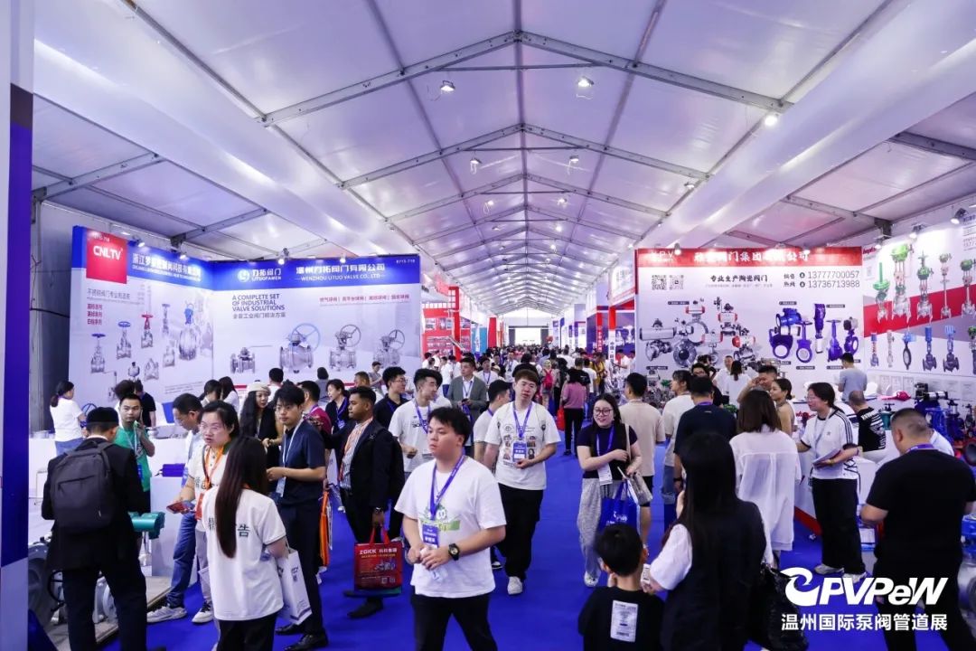 2025第二十屆溫州國際泵閥管道展覽會5月23-25日(www.hnhuay.cn)