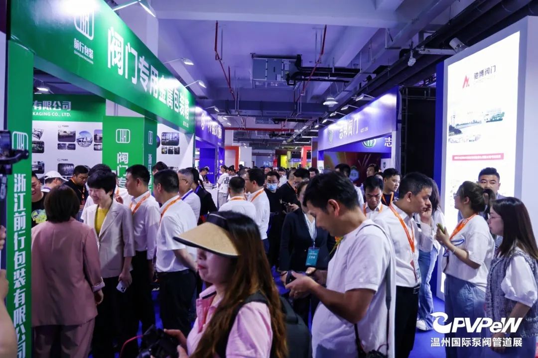 2025第二十屆溫州國際泵閥管道展覽會5月23-25日(www.hnhuay.cn)