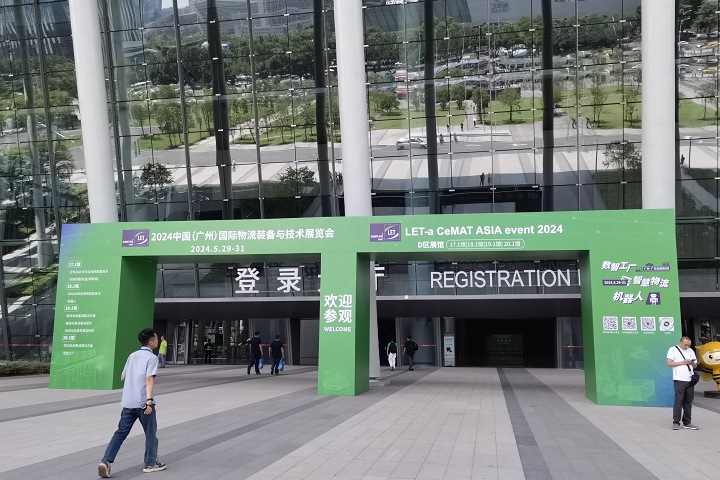 2025年新加坡通訊展GITEX ASIA將于4月23-25日舉辦(www.hnhuay.cn)