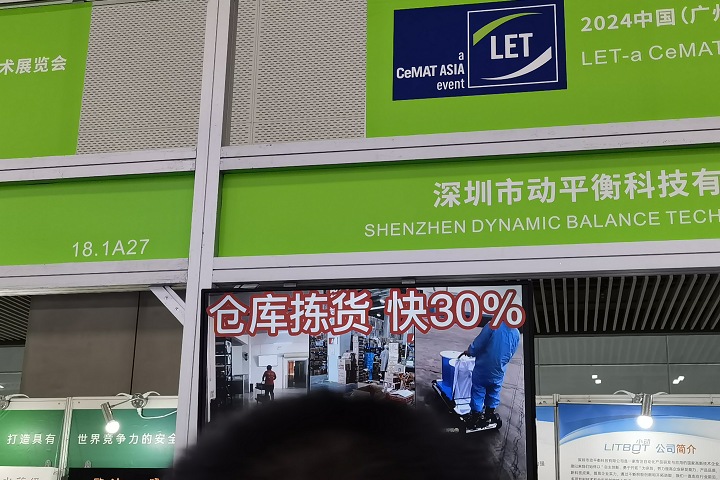 2025年美國自動化展SPS Atlanta將于9月16-18日舉辦(www.hnhuay.cn)