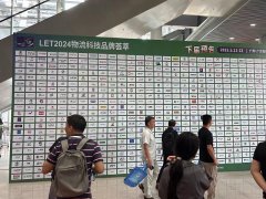 2025年東南亞世界制藥原料展CPHI South East Asia7月16日-18日舉辦