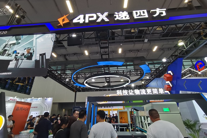 2024北京國際水處理展覽會Watertech在哪舉辦？(www.hnhuay.cn)