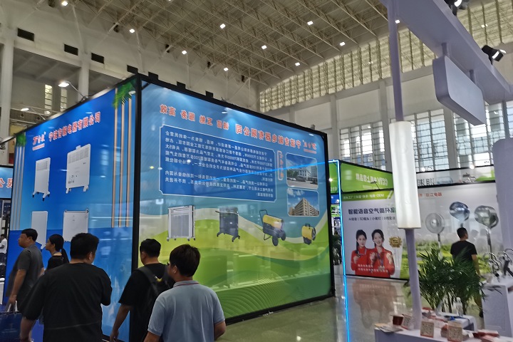 2025年美國健康原料展SupplySide East將于4月8-9日舉辦(www.hnhuay.cn)