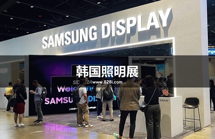 韓國照明展 韓國照明展