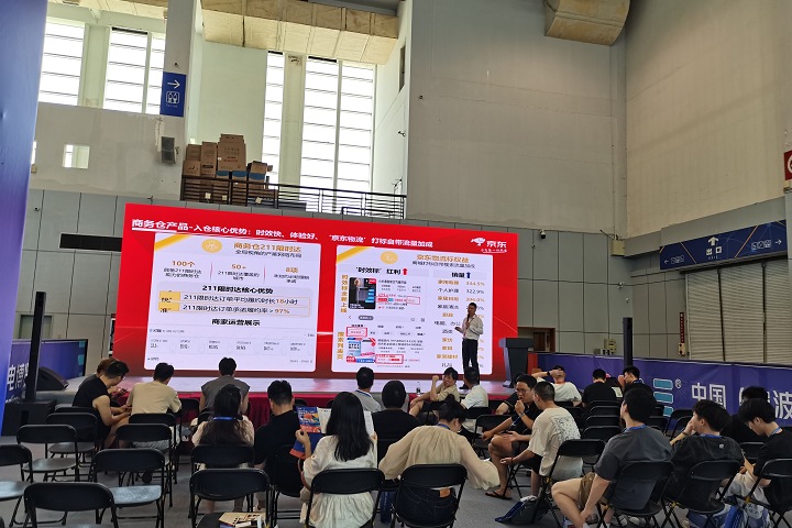 2025年越南自行車展Vietnam Cycle將于8月14-16日舉辦(www.hnhuay.cn)