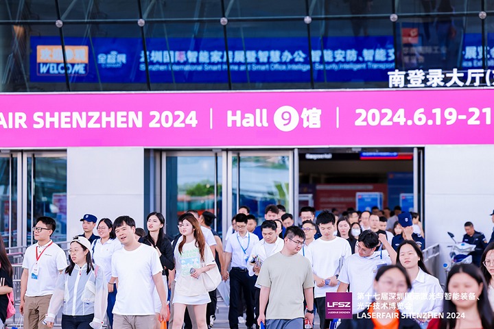 2025深圳激光與智能裝備、光子技術博覽會將于6月舉行(www.hnhuay.cn)