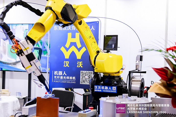 2025深圳激光與智能裝備、光子技術博覽會將于6月舉行(www.hnhuay.cn)