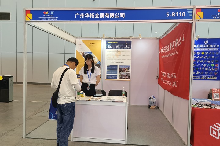 2025年德國漢諾威“第二十五屆歐洲機床展覽會”（EMO Hannover 2025）(www.hnhuay.cn)