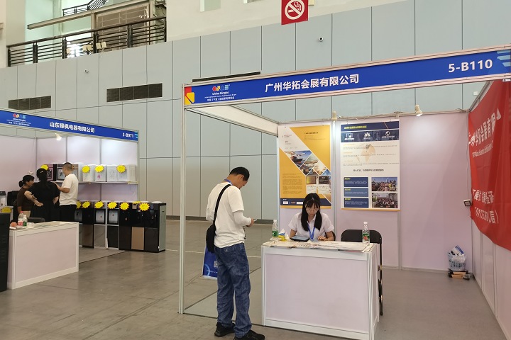 2025越南美容展Beautycare Expo-展會介紹-展會優勢-展品范圍(www.hnhuay.cn)
