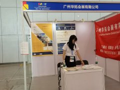 2025韓國化妝品展interCharm Korea-展會介紹-展會亮點-市場機遇-展會規模