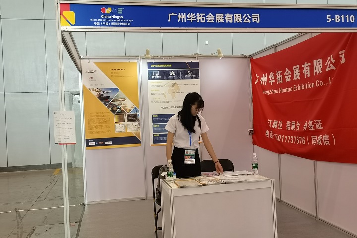 2025韓國化妝品展interCharm Korea-展會介紹-展會亮點-市場機遇-展會規模(www.hnhuay.cn)