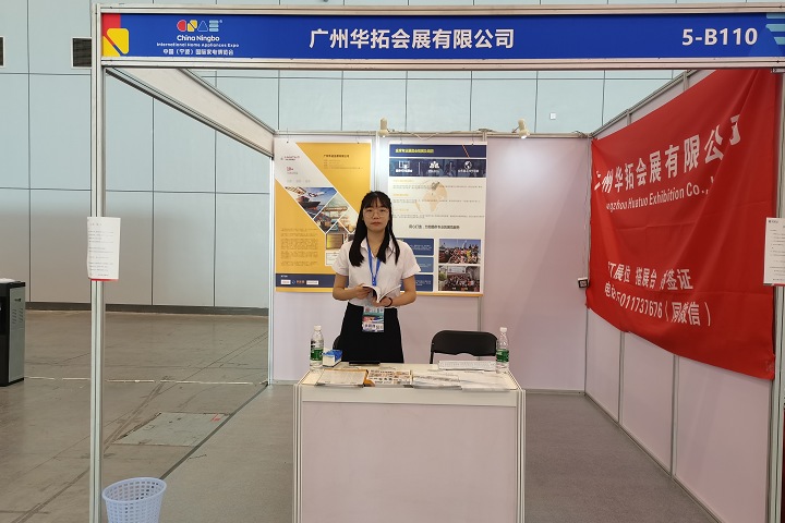 2025日本體育展SPORTEC JAPAN-展會詳情-參展范圍-觀眾來源(www.hnhuay.cn)