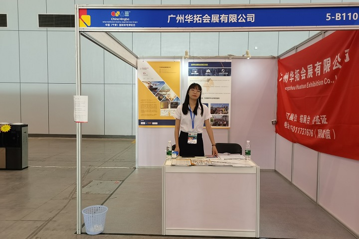 2025年印尼禮品及家庭用品展覽會IGHE將于8月6-8日在印尼雅加達國際會展中心舉辦(www.hnhuay.cn)
