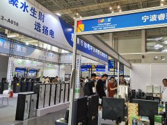 華拓會(huì)展集團(tuán)的頭像