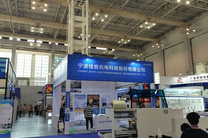 2025年國外箱包皮具展會開展時間-展會排期表(www.hnhuay.cn)