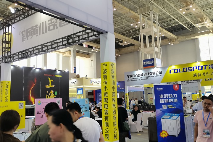 2025德國電動車展-展會基本信息-展會規(guī)模與影響-展品范圍(www.hnhuay.cn)