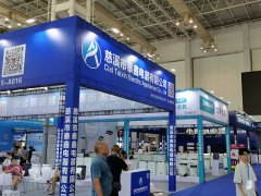 2025年亞洲國際營養(yǎng)保健食品展Vitafoods Asia-展會介紹-市場背景-展覽范圍