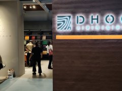 華拓會展集團的頭像