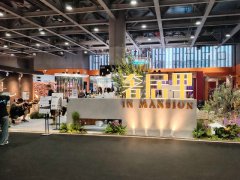 華拓會(huì)展集團(tuán)的頭像