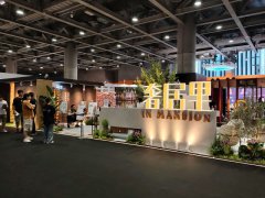 華拓會展集團的頭像