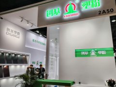 華拓會展集團的頭像
