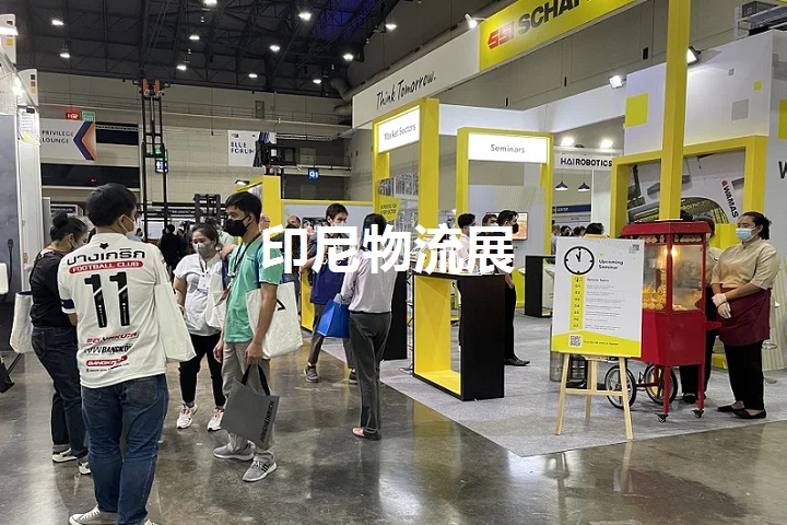 印尼物流展 印尼物流展