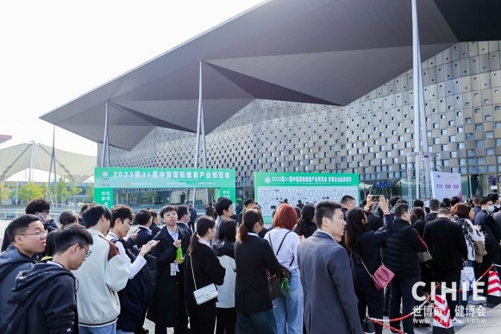 2025年第34屆中國(guó)國(guó)際健康產(chǎn)業(yè)博覽會(huì)CIHIE將于4月25-27日在北京隆重舉行(www.hnhuay.cn)