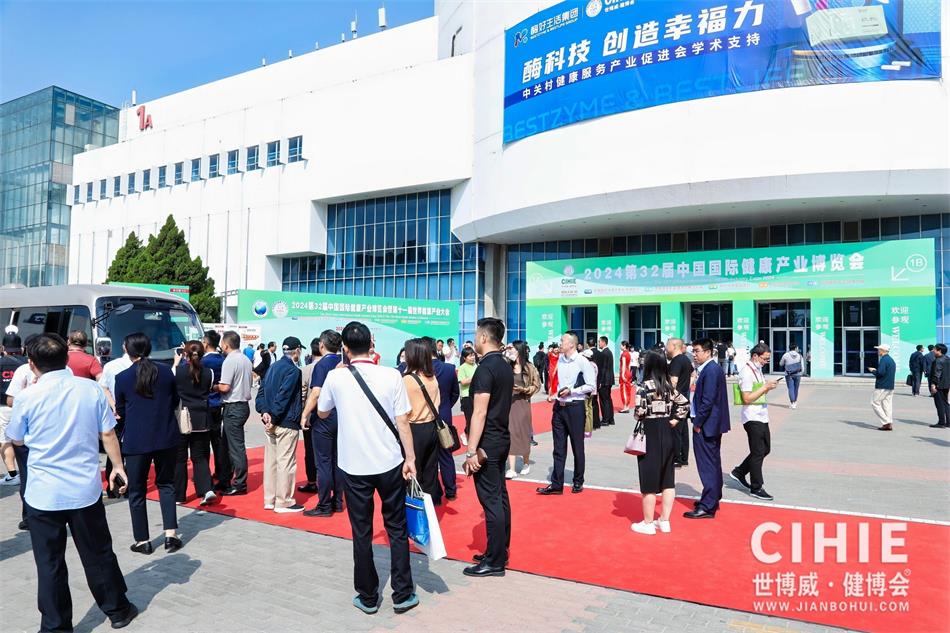 醫療展-2025年北京健康展暨智慧醫療康復保健用品展(www.hnhuay.cn)