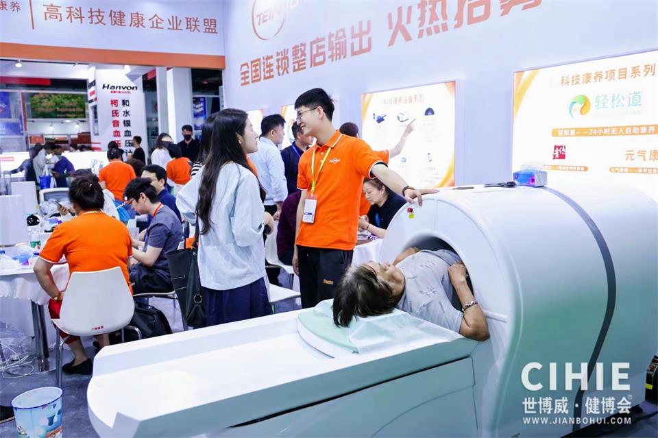 醫療展-2025年北京健康展暨智慧醫療康復保健用品展(www.hnhuay.cn)